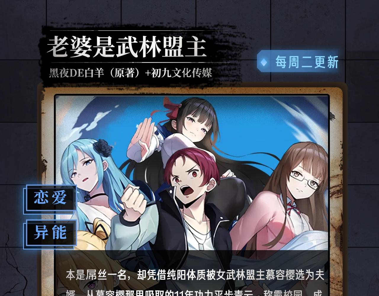 入坑邀请函-1月(1/2)-第39话