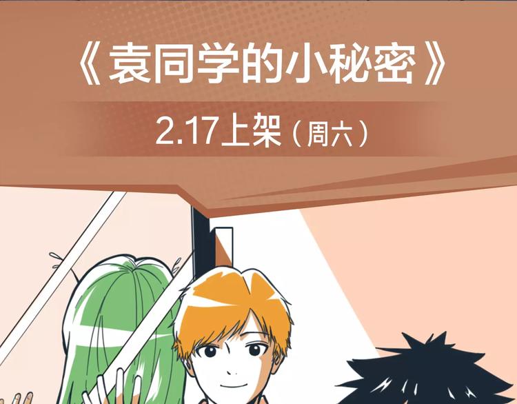 科幻异世界构建完成，等你探索！-第5话