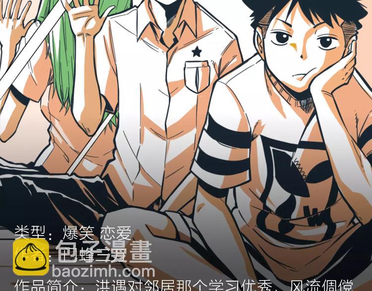 科幻异世界构建完成，等你探索！-第5话