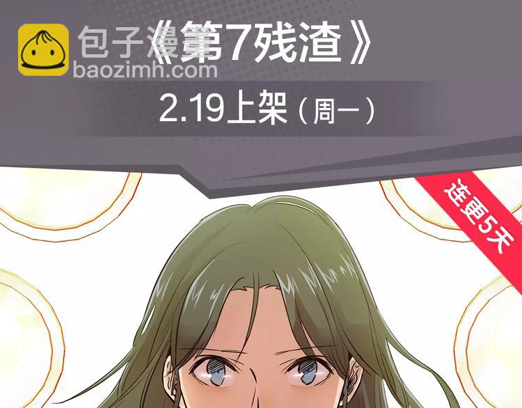 科幻异世界构建完成，等你探索！-第5话