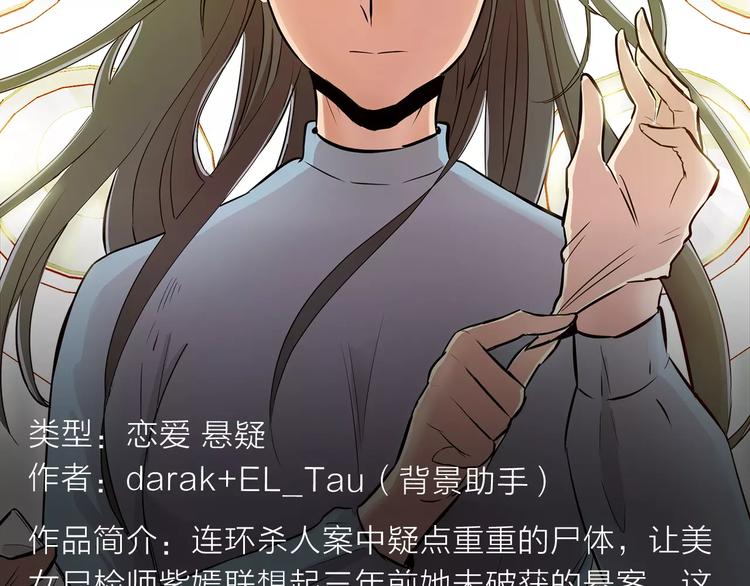 科幻异世界构建完成，等你探索！-第5话