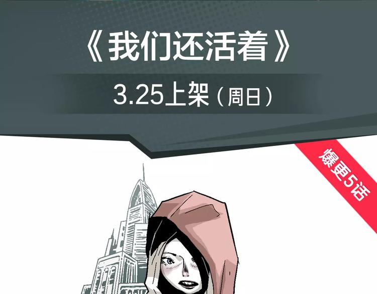 冲破重重火焰，守护焰中恋人！-第7话