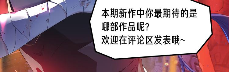 泛泛之辈带来逗笑冒险之旅！-第9话