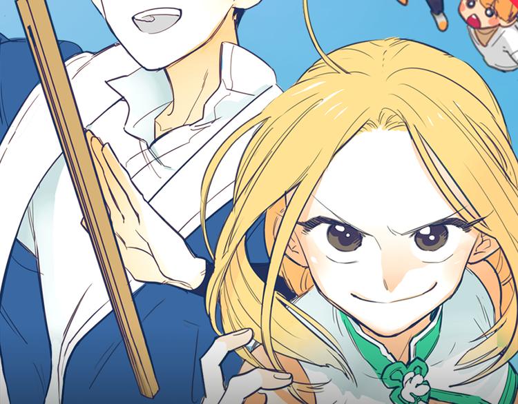 泛泛之辈带来逗笑冒险之旅！-第9话