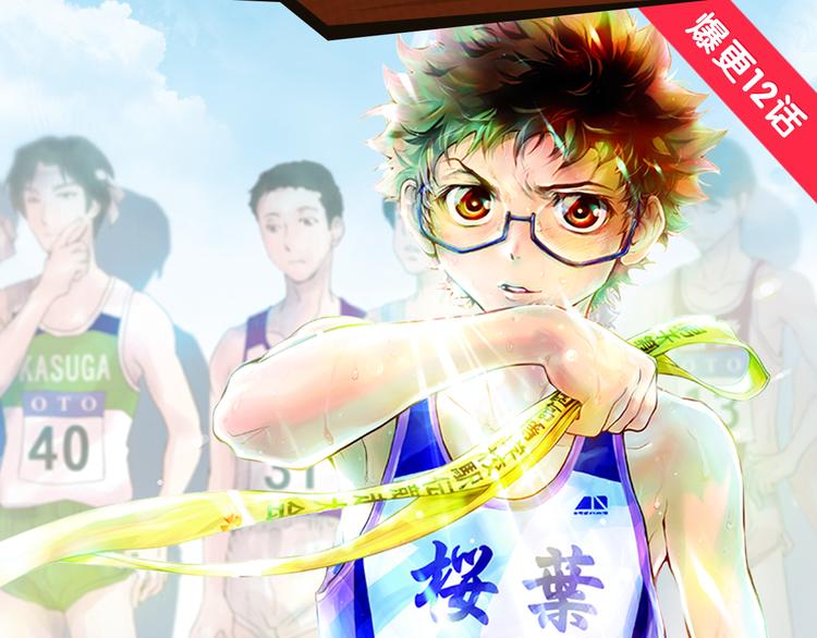 泛泛之辈带来逗笑冒险之旅！-第9话