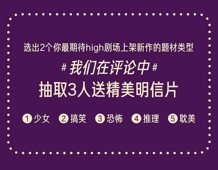 本周六上架新作提前爆料！4