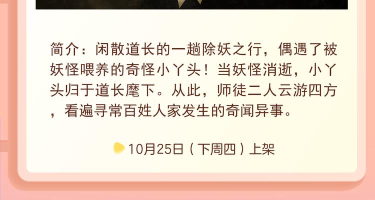 新作大放送 - 前世今生，只做你一個人的貓~ - 2