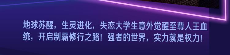 新作大放送 - 2019！跨年新作阵容璀璨发布(1/2) - 3