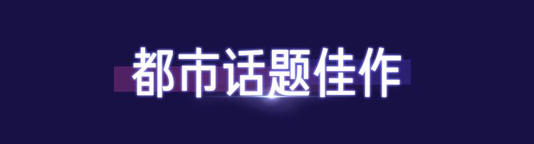 新作大放送 - 2019！跨年新作阵容璀璨发布(1/2) - 5