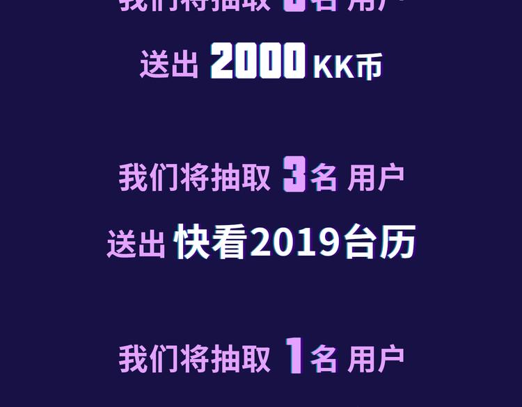 新作大放送 - 2019！跨年新作陣容璀璨發佈(2/2) - 5