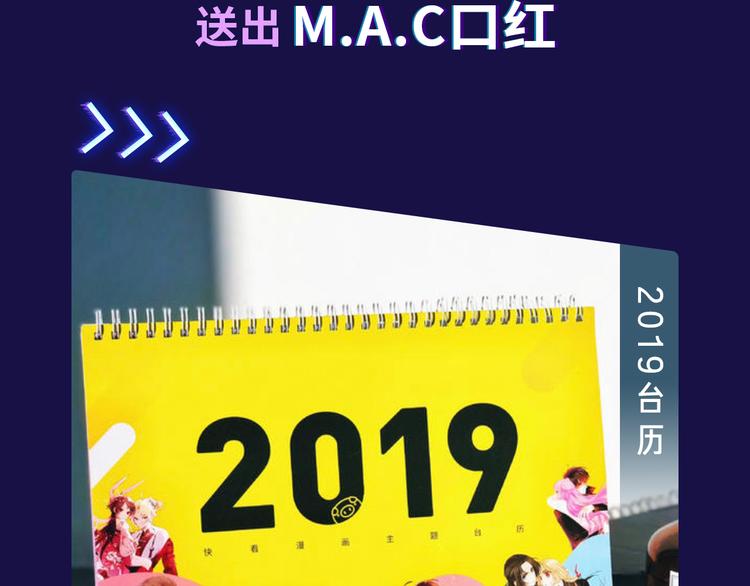 新作大放送 - 2019！跨年新作陣容璀璨發佈(2/2) - 6