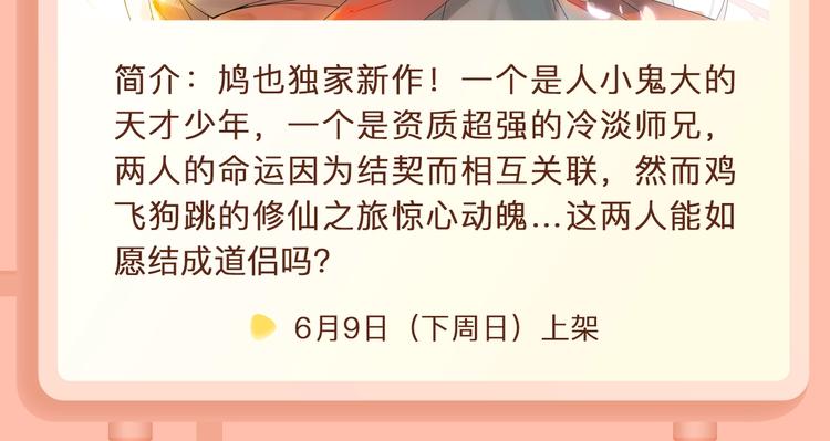 新作大放送 - 贫穷公主被当作游戏猎物？！ - 2