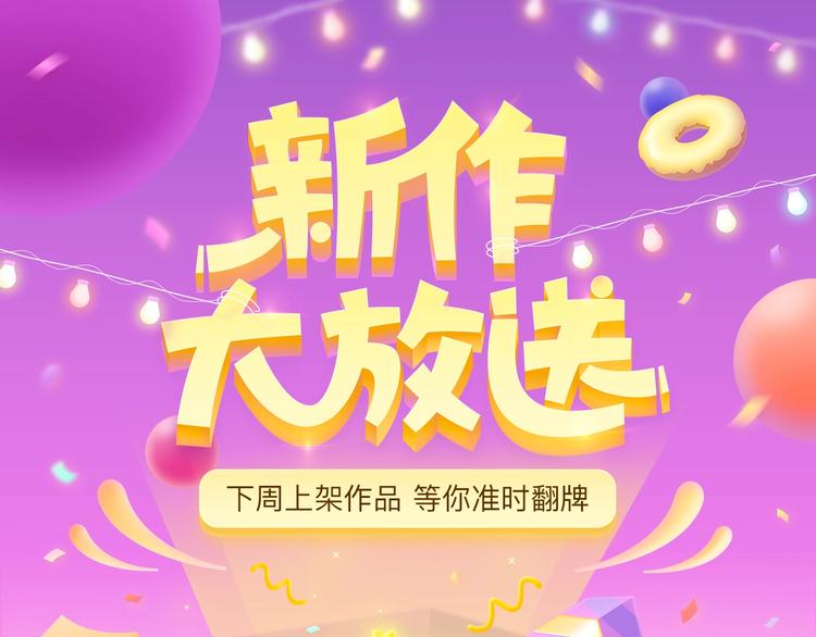 新作大放送 - 女王的手术刀第2季璀璨回归！ - 1