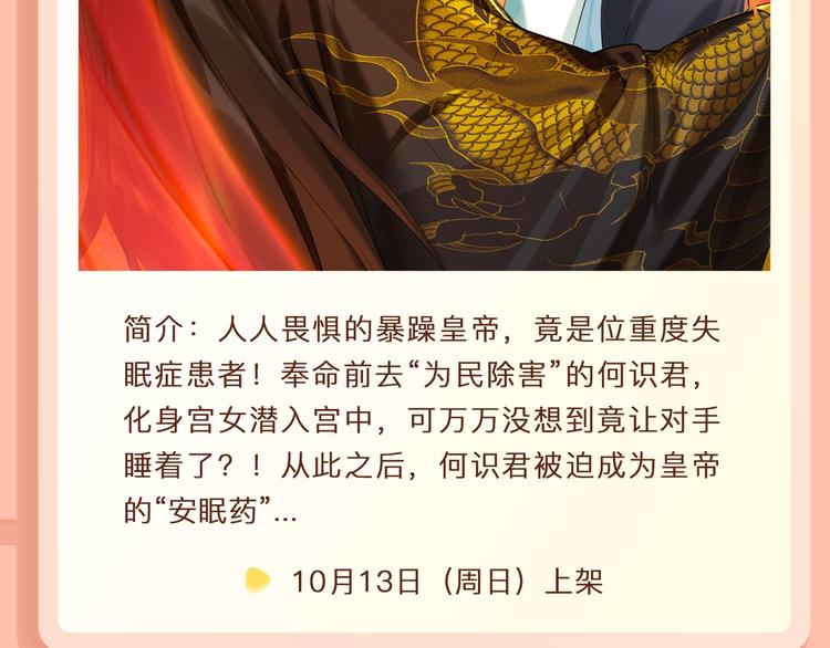 新作大放送 - 超萌獸耳男友你值得擁有~ - 4