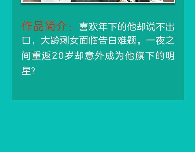 新作大放送 - 月末新作提前看！(1/2) - 2