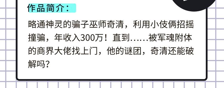 新作大放送 - 奇幻史诗、宿命CP...载入中 - 2