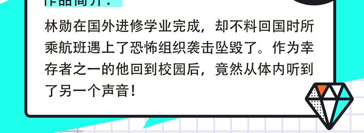 新作大放送 - 搞笑戀愛、熱血武林即將上線！ - 1