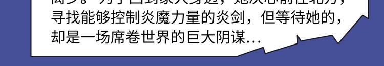 新作大放送 - 古风甜宠、都市异能各类新作上架 - 5