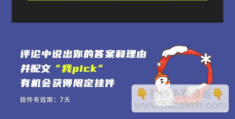 新作大放送 - 古风甜宠、都市异能各类新作上架 - 1