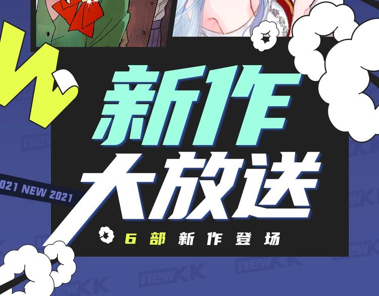 新作大放送 - 时光沙漏第第二季回归！ - 2