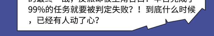 新作大放送 - 相愛相殺？復仇逆襲？本期都有！ - 6