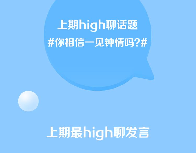 新作大放送 - 你的另一半出軌，你會原諒TA嗎？ - 4