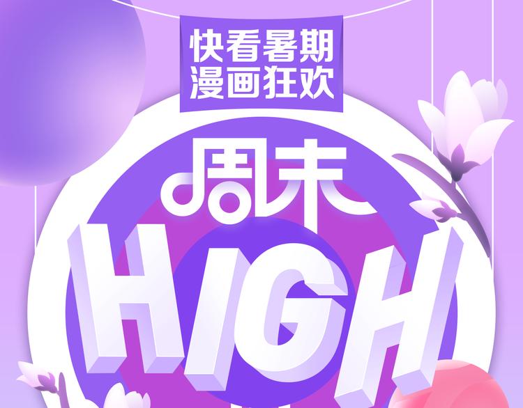 新作大放送 - 非常喜歡一個人，你會大膽表白嗎？ - 1