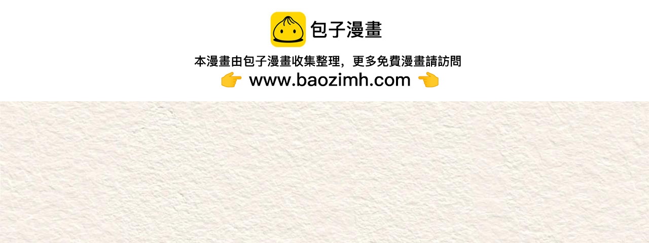兇巴巴老媽 - 第五章MoneyMoney - 2