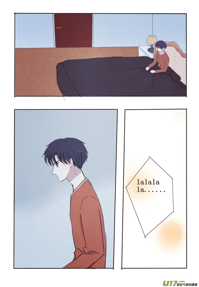 所以是时候回一趟老家了-第11话