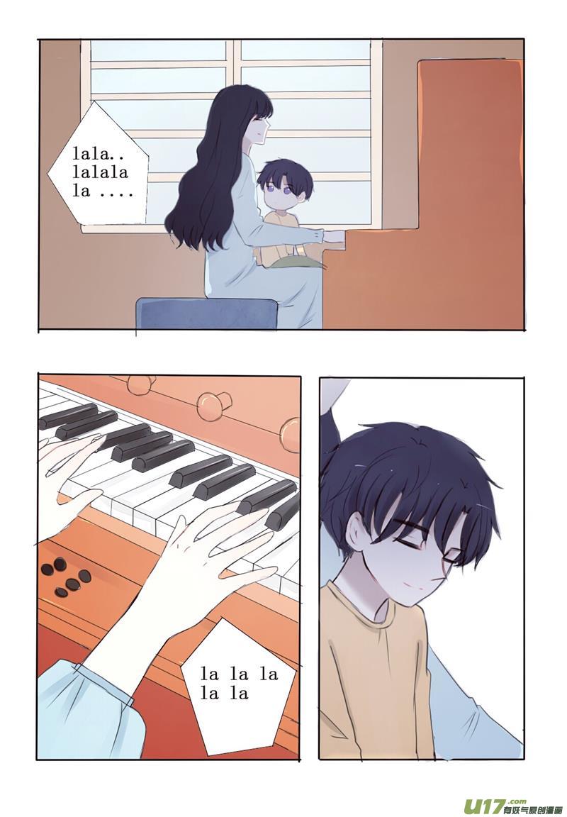 所以是时候回一趟老家了-第11话