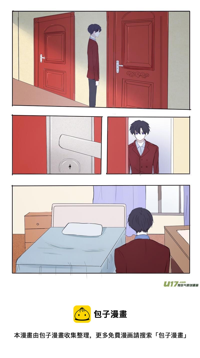 所以是时候回一趟老家了-第11话