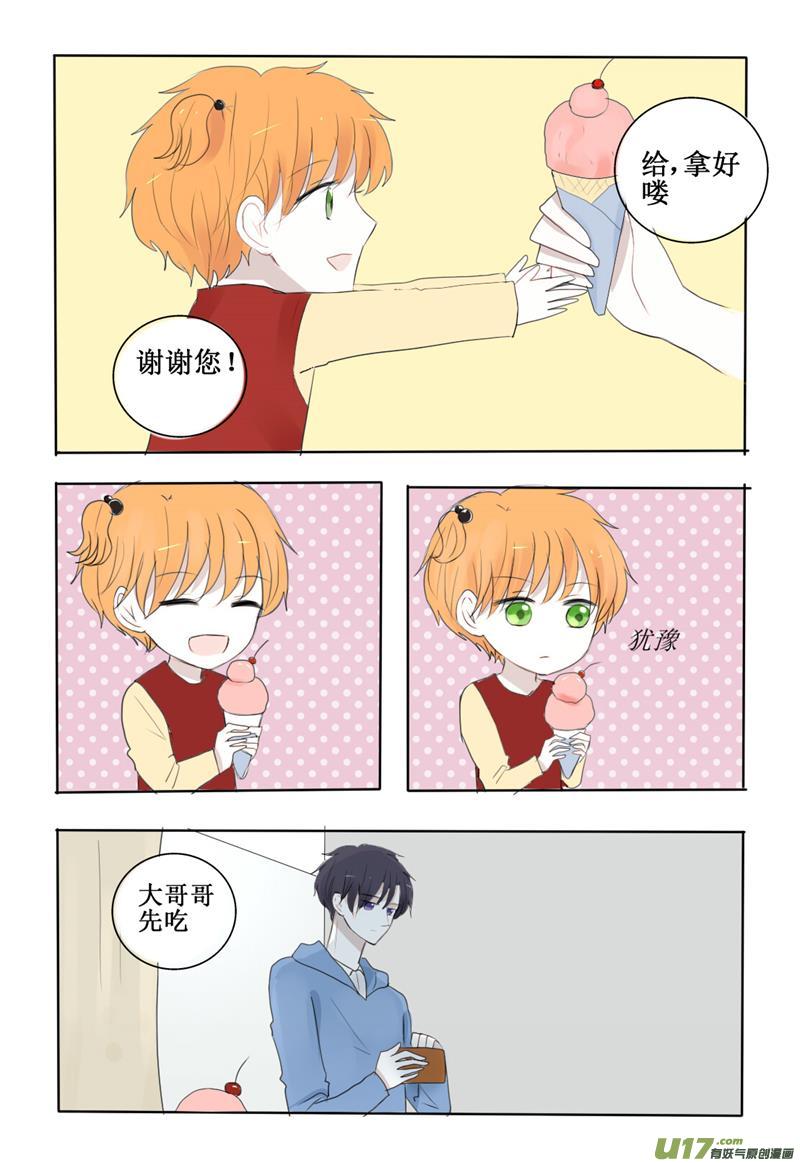 喜当妈究竟是何种感受-第15话