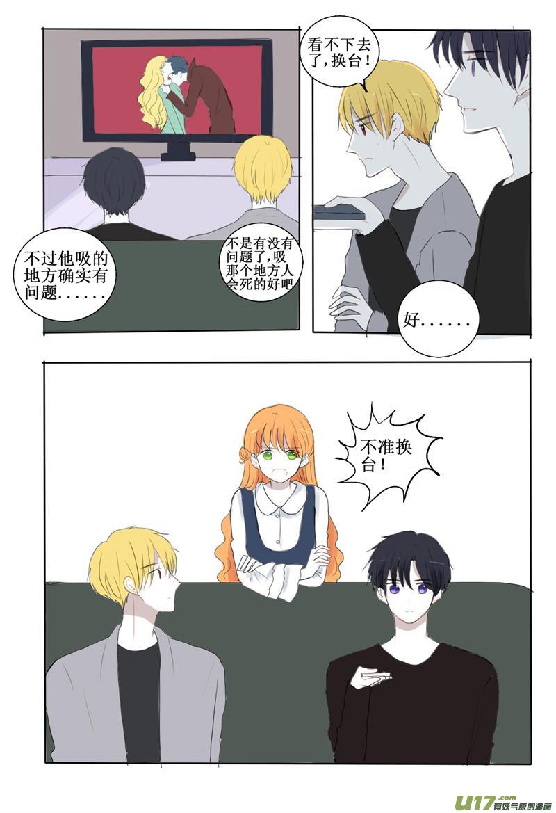 喜当妈究竟是何种感受-第15话