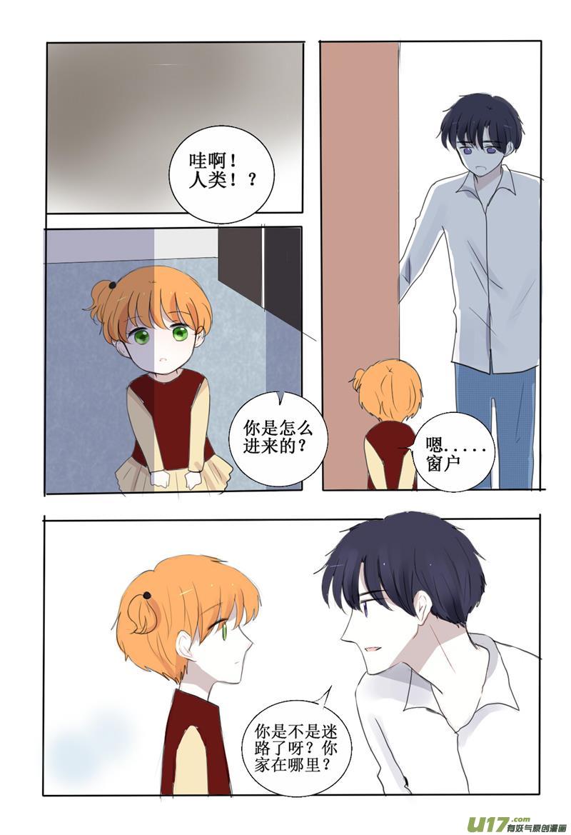 喜当妈究竟是何种感受-第15话