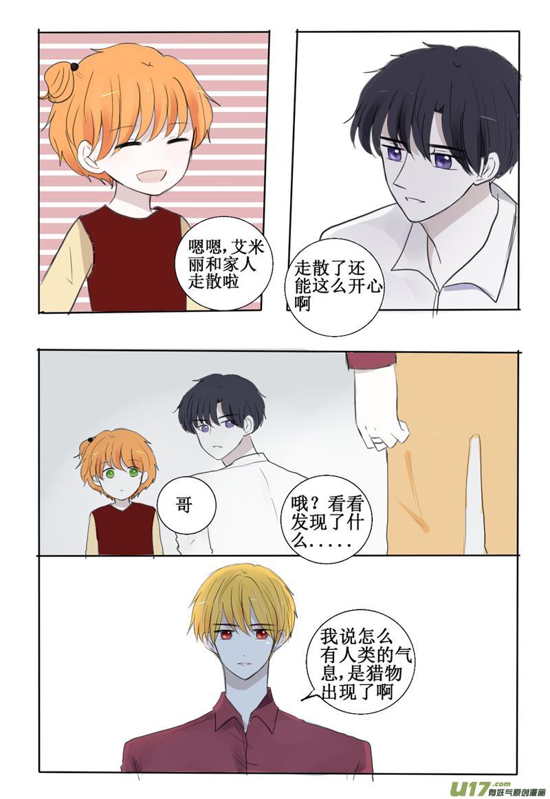 喜当妈究竟是何种感受-第15话