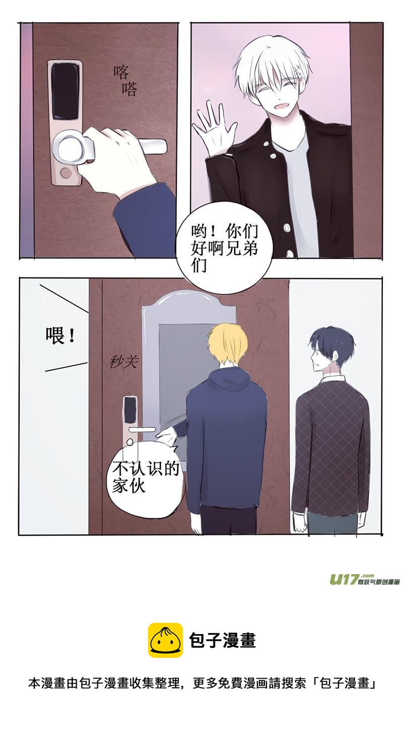 3  第三者出现？！-第3话