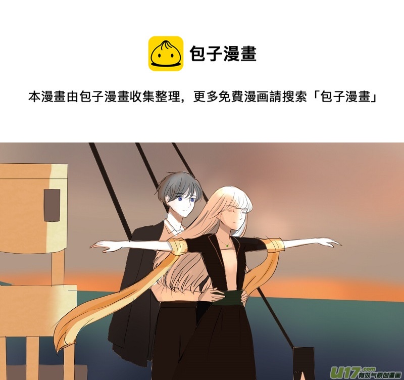 这个男子竟然该死的甜美-第21话