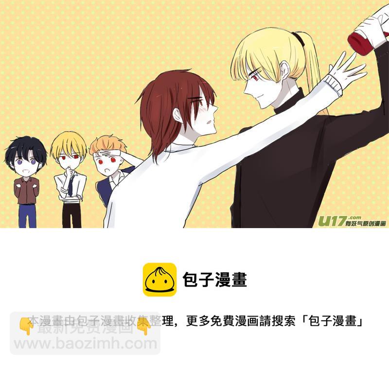 他是我的-第23话