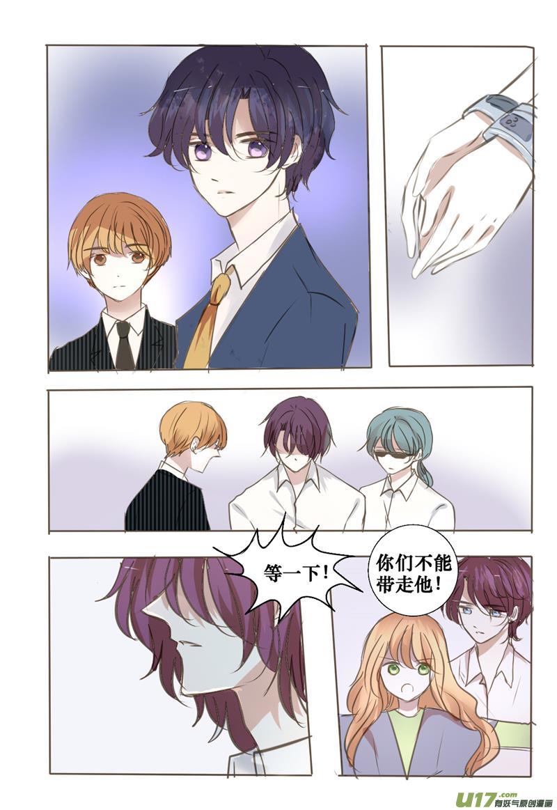 唯独不想忘记你-第35话