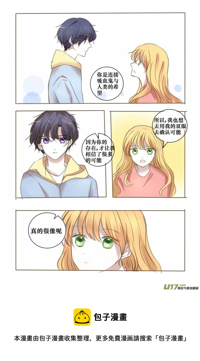 唯独不想忘记你-第35话