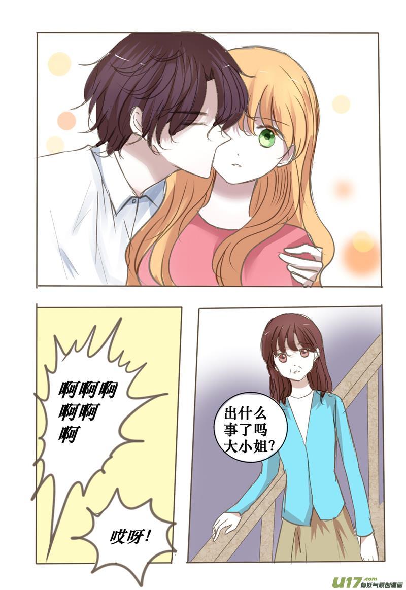 唯独不想忘记你-第35话