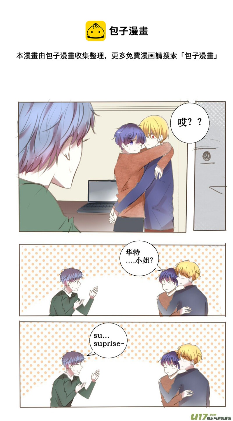 吸血鬼捕猎攻略-第37话