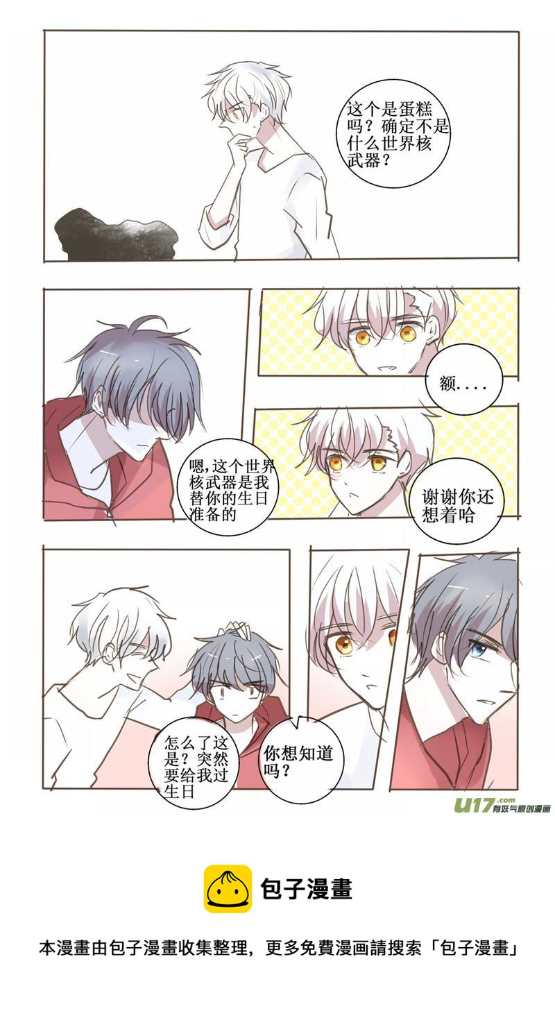 还真当我是地主家的傻儿子了？-第41话