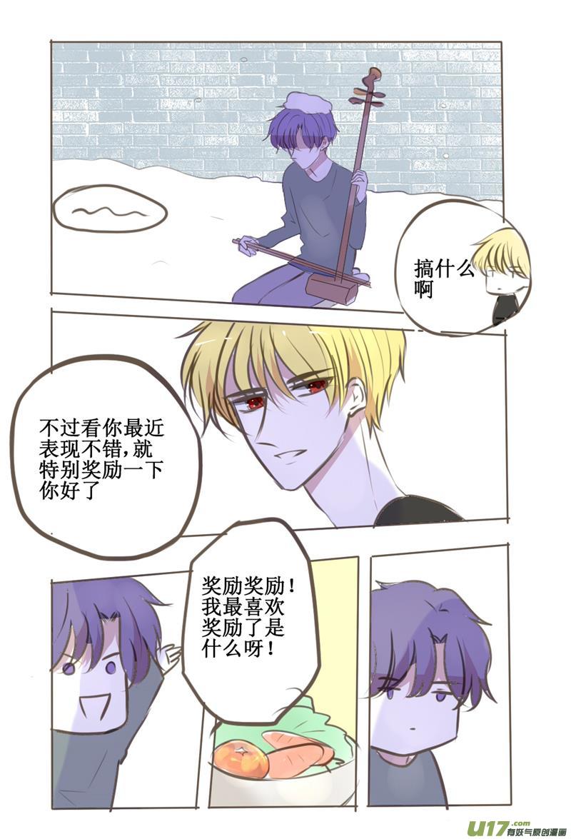 污染血液的行为请适可而止-第49话