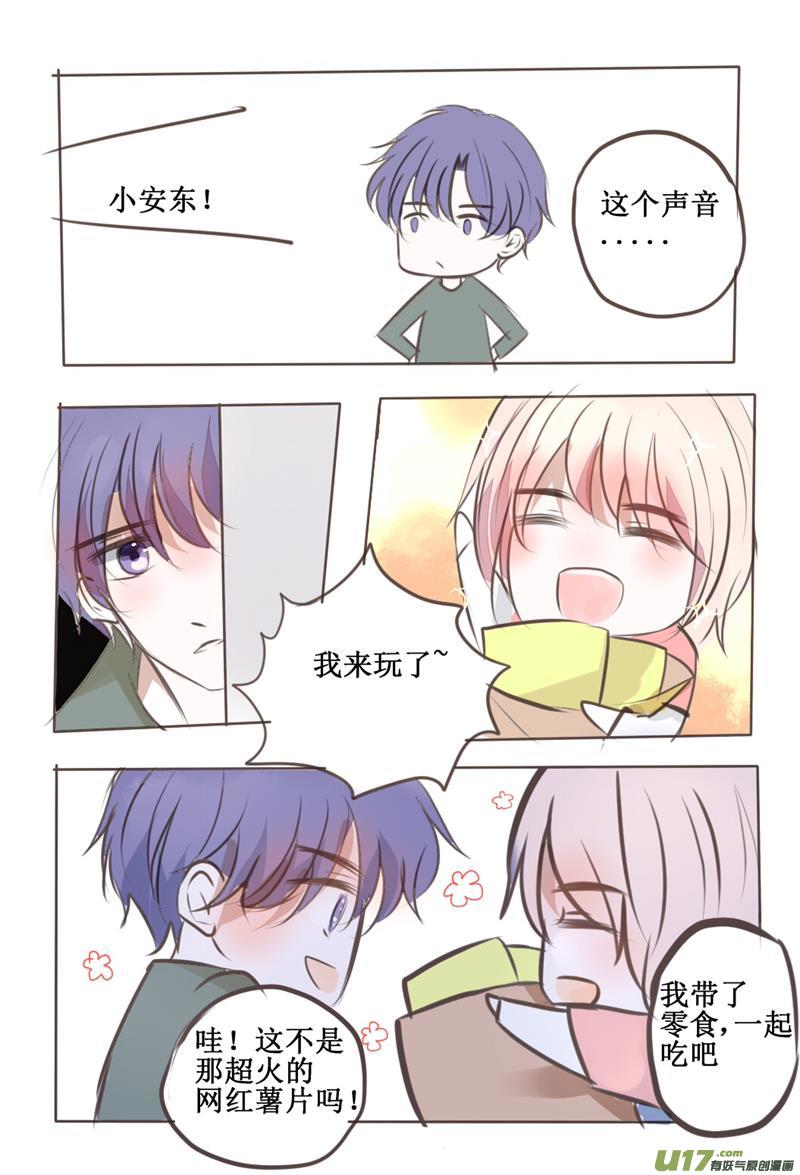 污染血液的行为请适可而止-第49话