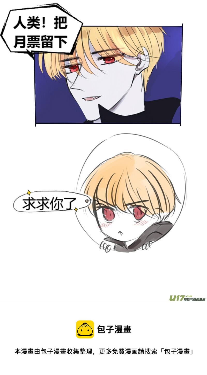 年轻人，你是要和我较量吗？-第59话