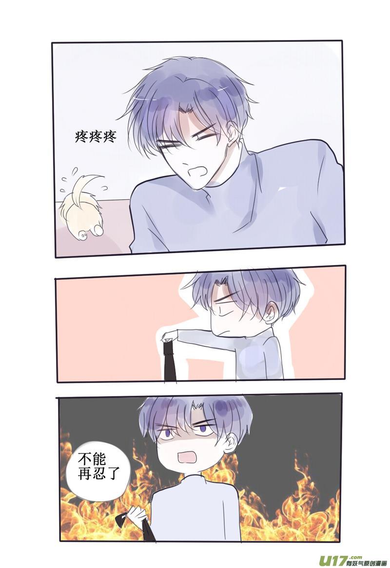 我的哥哥实在太耀眼了怎么办-第61话