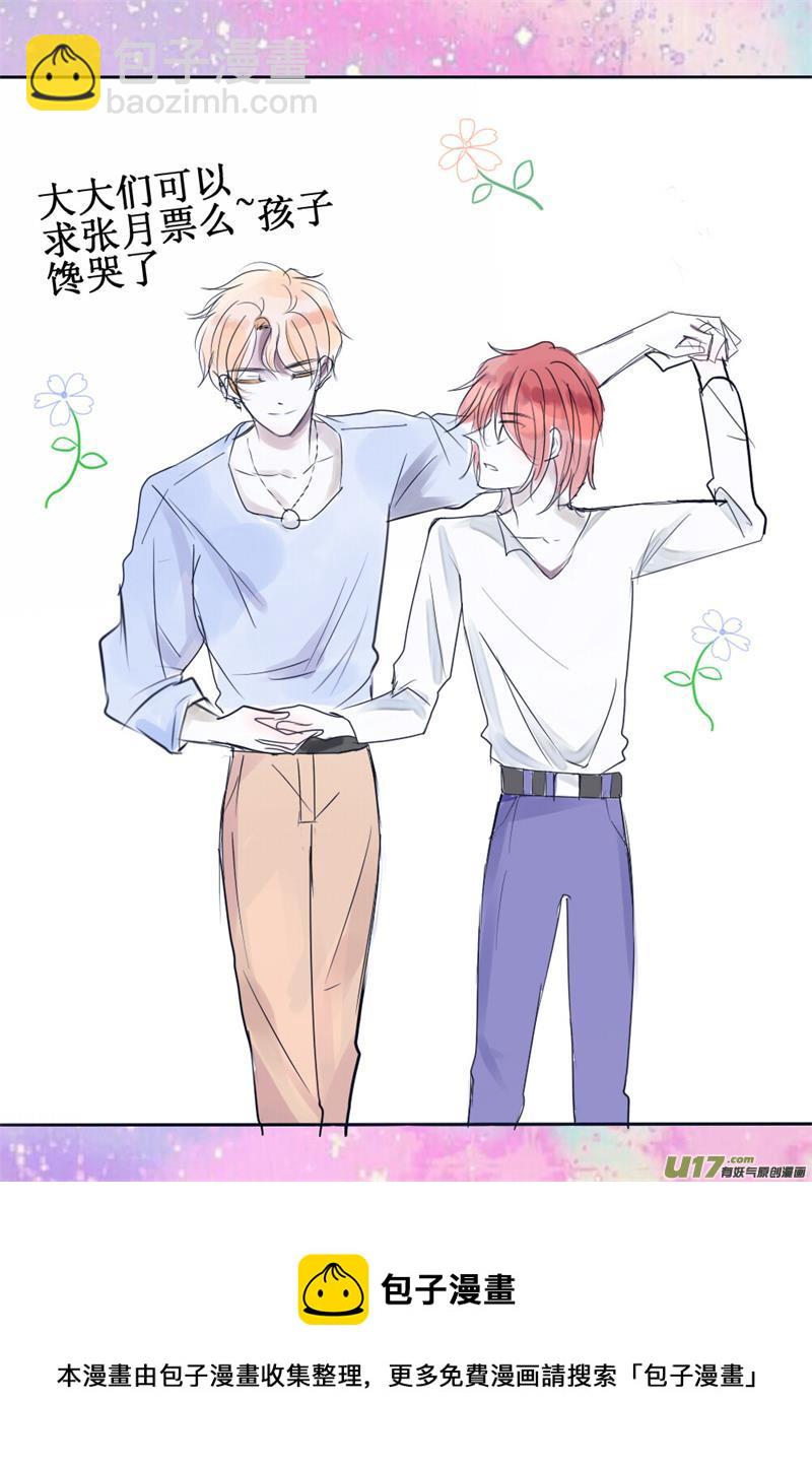 用血液灌溉的玫瑰-第65话