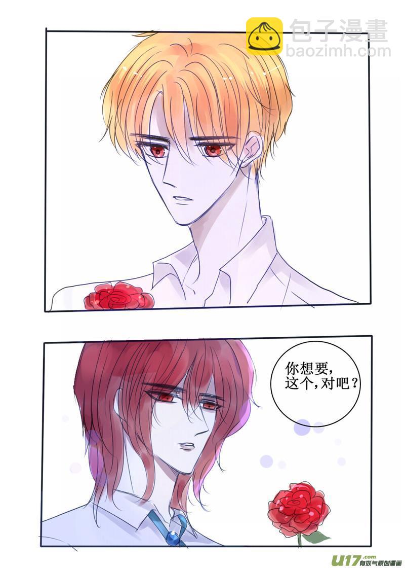 没脑子的人类哪个世纪都有-第69话