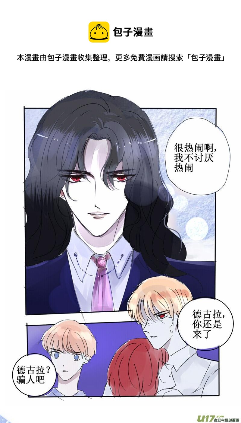 没脑子的人类哪个世纪都有-第69话